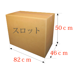 スロット.png