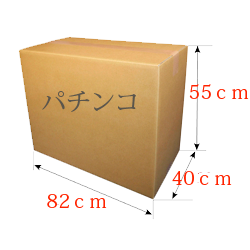 ダンボールぱちんこ.png